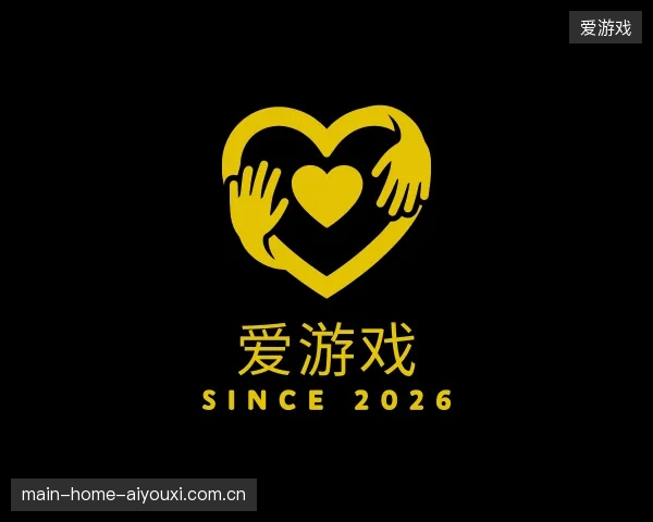 介绍爱游戏官方入口
